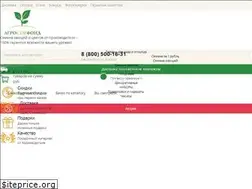 Sites similar to agrosemfond.ru