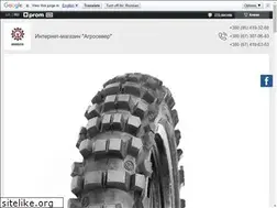 Sites similar to agrosever.com.ua