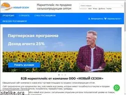 Sites similar to agrosezon.com
