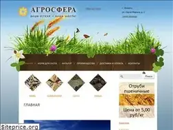 Sites similar to agrosfera18.ru