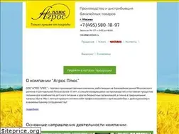 Sites similar to agrosfood.ru