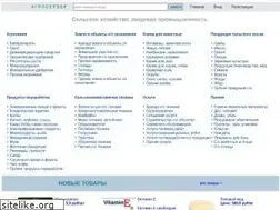 Sites similar to agroshop.site