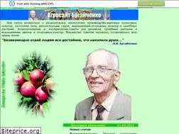 Sites similar to agrosite.narod.ru
