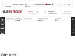 Sites similar to agrosnab74.ru