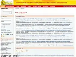 Sites similar to agrosoft.ru