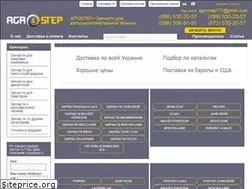 Sites similar to agrostep.com.ua