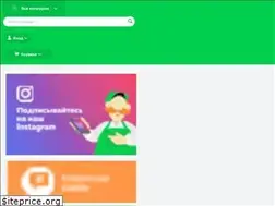 Sites similar to agrostore.ua