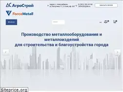 Sites similar to agrostroi54.ru