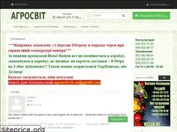 Sites similar to agrosvit.ck.ua