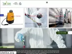 Sites similar to agrotal.co.il
