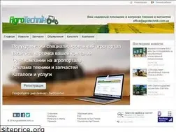 Sites similar to agrotechnik.com.ua