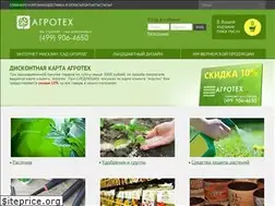 Sites similar to agrotehcom.ru