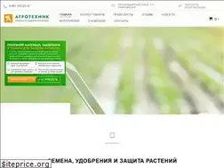 Sites similar to agrotehnik-seeds.ru