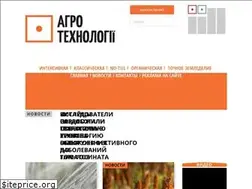 Sites similar to agrotehnology.com