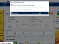 Sites similar to agrotender.com.ua