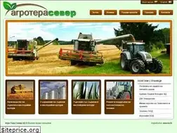 Sites similar to agroterrasever.com