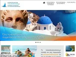 Sites similar to agrotikostourismos.gr
