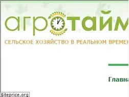 Sites similar to agrotime.info