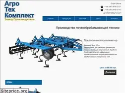 Sites similar to agrotk.com