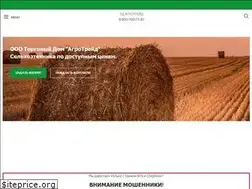 Sites similar to agrotrade-td.ru