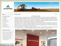 Sites similar to agrotrak.ru