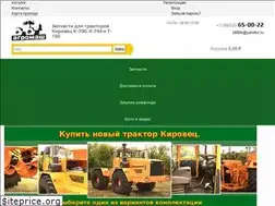 Sites similar to agrotrust.ru