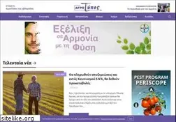Sites similar to agrotypos.gr