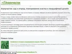 Sites similar to agrouchastok.ru