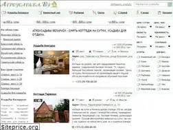Sites similar to agrousadba.by