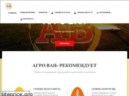 Sites similar to agrovan.com.ua