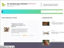 Sites similar to agroved.org
