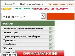 Sites similar to agrovektor.com