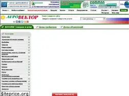 Sites similar to agrovektor.ru