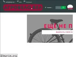Sites similar to agrovelo.by