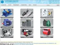 Sites similar to agrovodcom.ru
