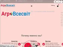 Sites similar to agrovsesvit.com