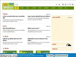 Sites similar to agrowon.com