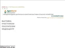 Sites similar to agroworld.kz