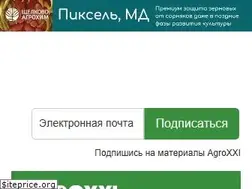 Sites similar to agroxxi.ru