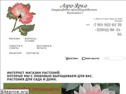 Sites similar to agroyarko-cvety.ru