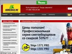 Sites similar to agrozakaz.ru