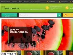 Sites similar to agrozatarka.ru