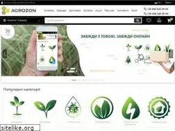 Sites similar to agrozon.com.ua