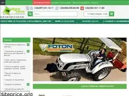 Sites similar to agrozone.com.ua