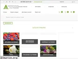 Sites similar to agrus.ua
