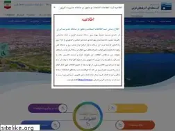 Sites similar to agrw.ir