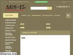 Sites similar to ags-17.ru