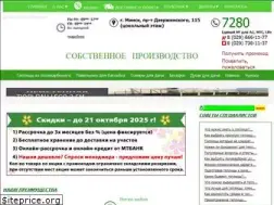 Sites similar to ags-agro.by