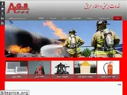 Sites similar to ags-safety.com