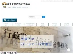 Sites similar to ags-tokyo.com